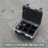 12 дюймов - серо-зеленый - перегородка + сетчатая сумка