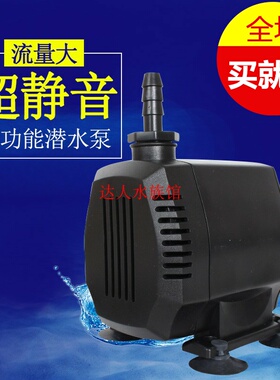 希腾MP-1000/1500/2500 30W 40W 50W潜水泵 抽水泵 水族箱循环泵