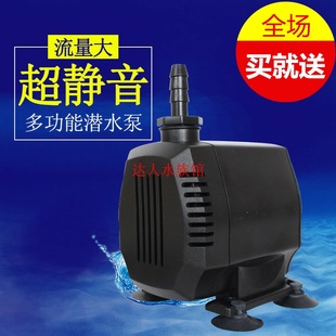 2500 30W 40W 希腾MP 抽水泵 1500 50W潜水泵 水族箱循环泵 1000