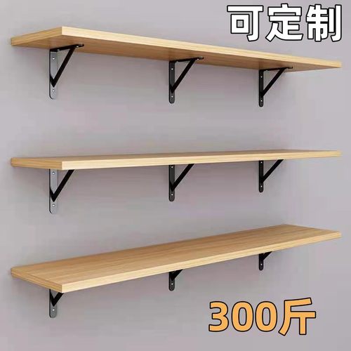 简约实木承重壁挂收纳架
