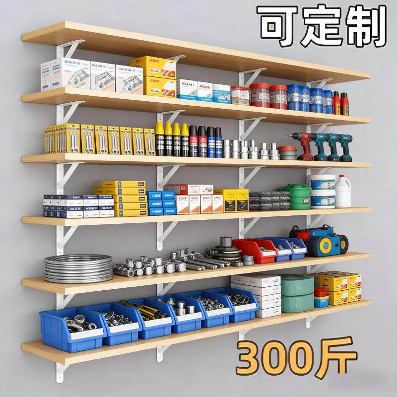 壁挂式现代简约客厅卧室收纳架