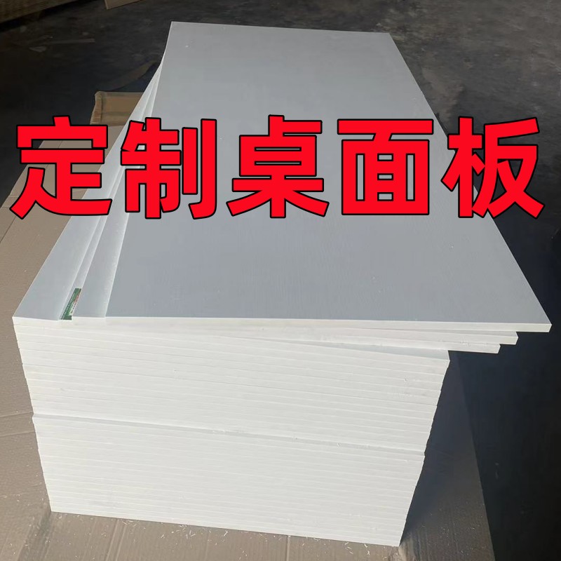 实木板光滑防水封边桌面板便宜好