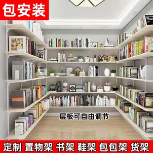 包安装墙上轨道书架鞋架创意壁挂书柜客厅墙壁隔板置物架上下调节