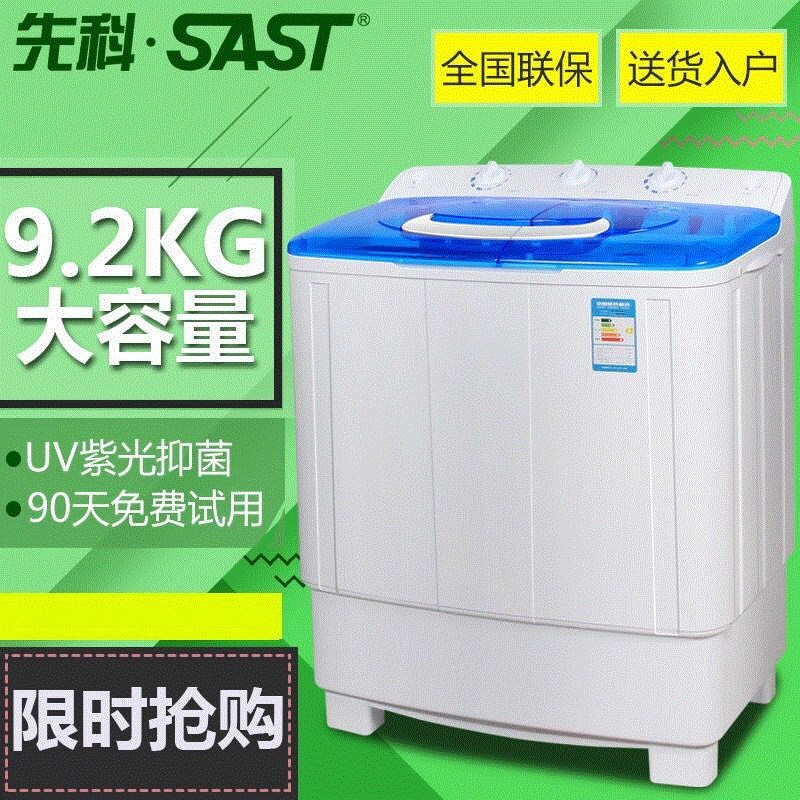大容量 XPB32-A6迷你洗衣机小型儿童宝宝脱水双缸双桶半自动