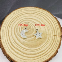 Гайин улыбается лицо Луны