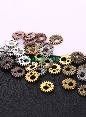 DIY合金属迷你小齿轮蒸汽朋克复古手工制作钟表机芯饰品配件100个