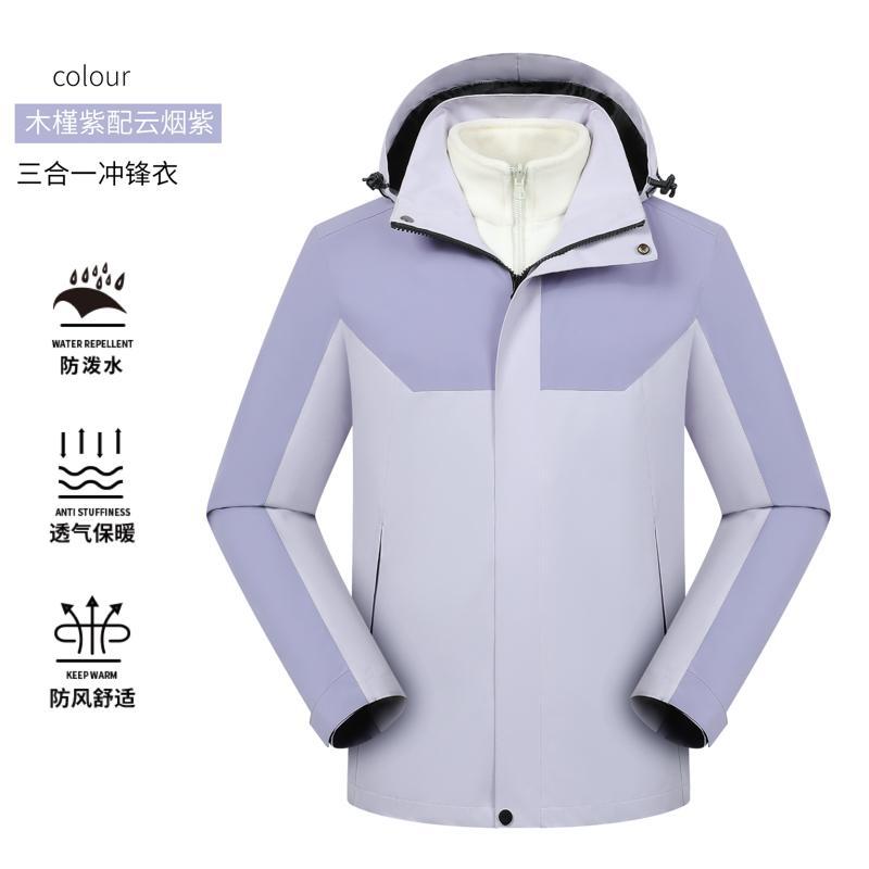 拼色工装硬壳夹克冲锋衣外套女定制连帽防风防水冲锋衣男款三合一