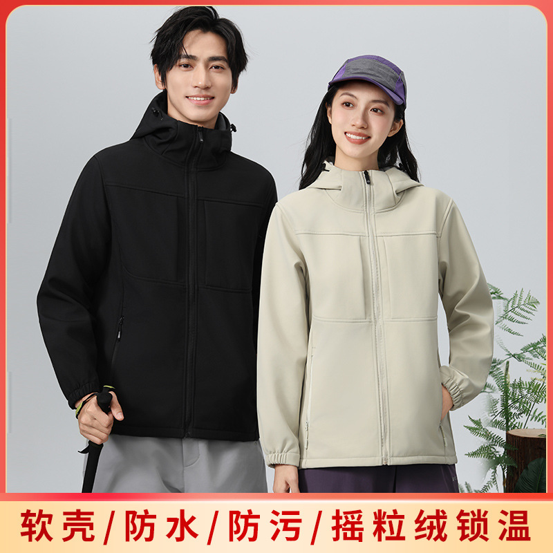 户外软壳冲锋衣男女单层冲锋衣情侣户外宽松防水旅行外套夹克风衣