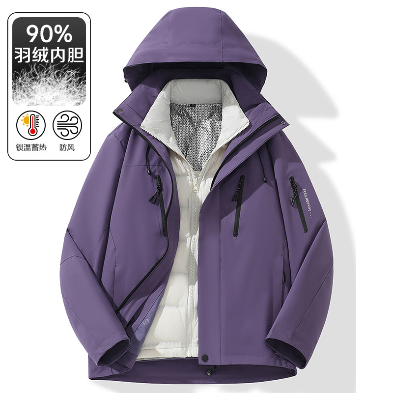 三合一冲锋衣可拆卸 90 白鸭绒男女同款秋冬加绒防污防水厂家批发