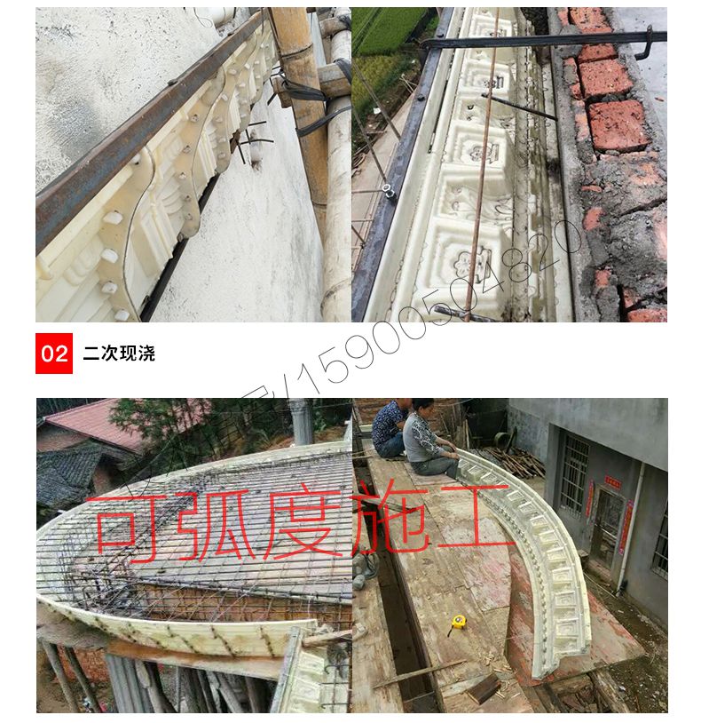 农村檐口滴水现浇欧式别墅外墙装饰造型线条模具水泥罗马柱房檐线