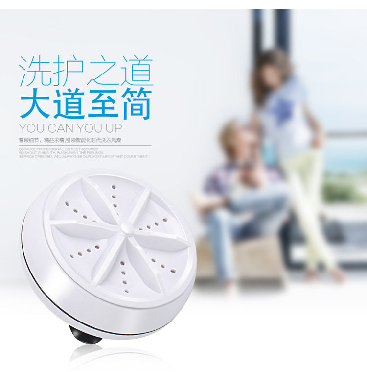 便携旅行旋转涡轮出差内衣机