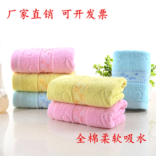 洗脸毛巾家用成人柔软吸水帕子生日脱孝结婚庆回礼面巾2-4元 包邮
