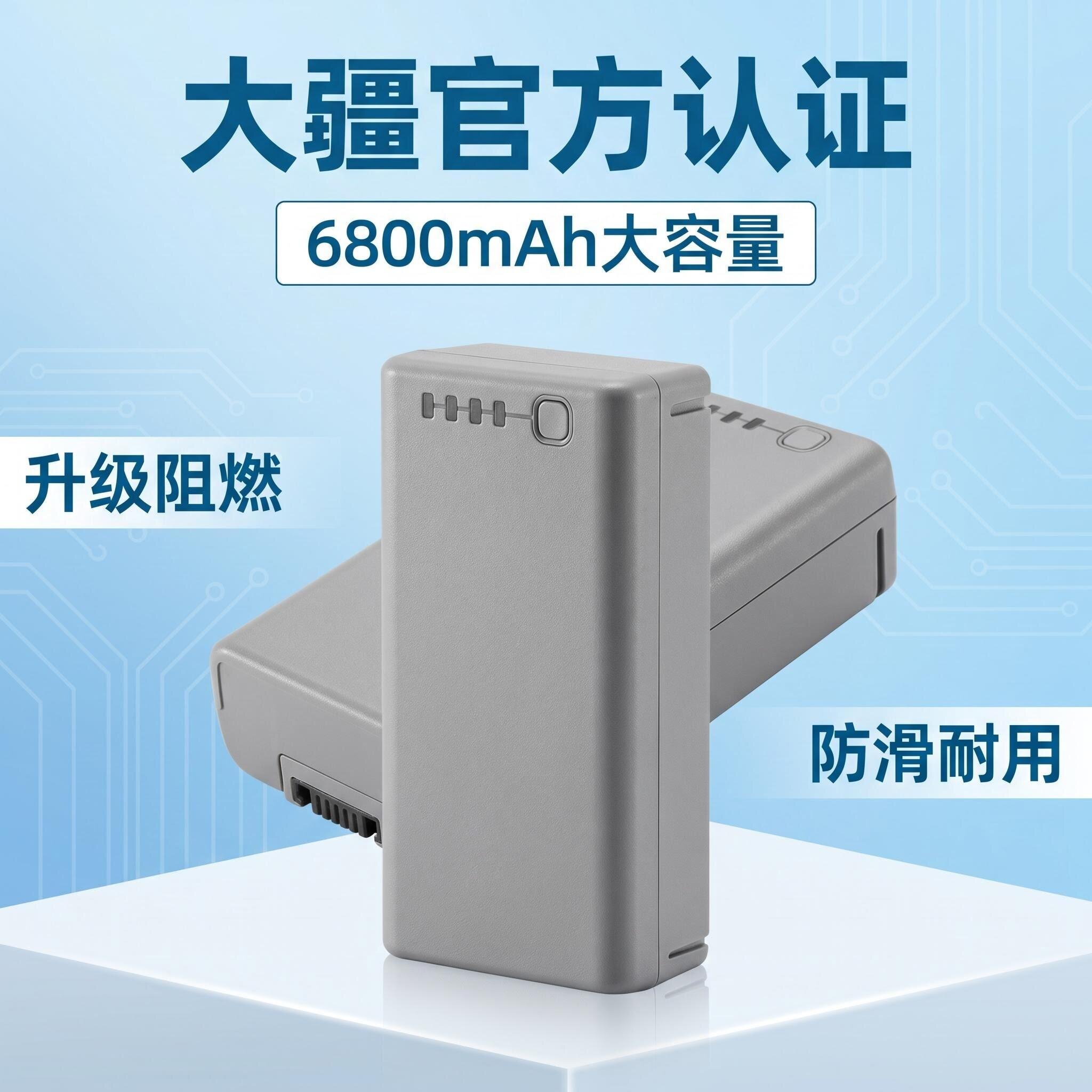 大疆遥控器外置电池WB37全新