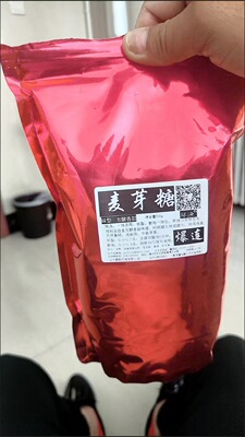 新货黑坑野钓鲤鱼专用鱼饵料麦芽糖发酵饵添加剂软黏饵散炮搭配方