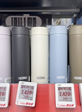 2025新款膳魔师迷你保温杯女可爱防漏口袋杯超小巧水杯JOJ 150ml