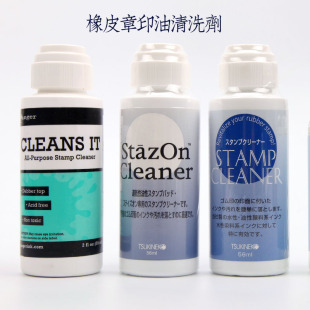 印章专用清洗工具 Ranger涂料印油清洗剂 月猫印台印泥专用StazOn