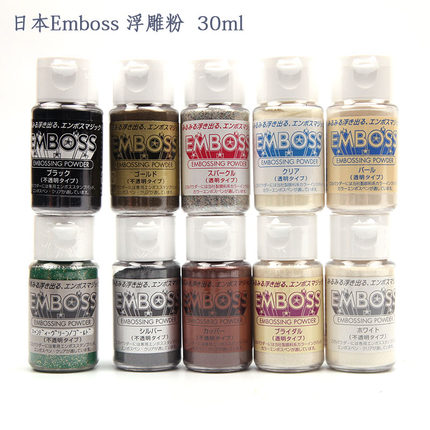 EM BOSS 橡皮章浮雕粉日本进口金色浮雕粉30ml纸艺用品透明凸字粉
