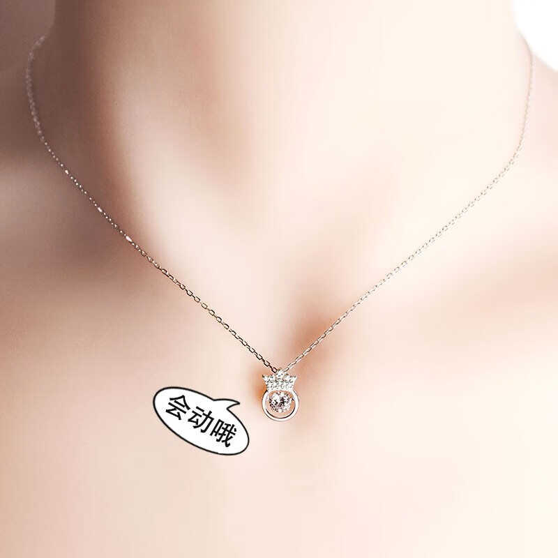 皇冠吊坠925银跳动的心