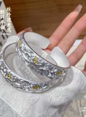 足银重工描金牡丹花开口实心手镯
