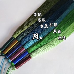 细长流苏穗子挂件坠子吊穗团扇汉服荷包配饰人造真丝线纯手工制作