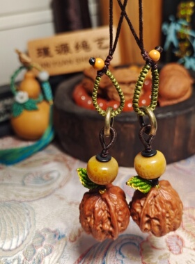 秋子文玩核桃手机挂件万 能扣钥匙挂绳手工精致包挂坠饰品diy配饰