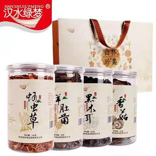 汉水绿梦山林珍集礼盒装黑木耳、香菇、羊肚菌、蛹虫草送礼高大上