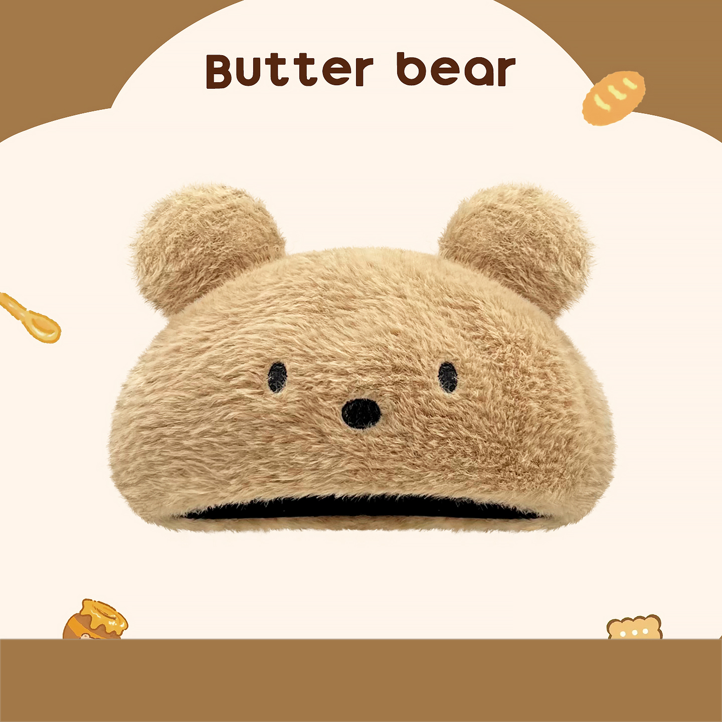 日系可爱卡通毛茸茸小熊贝雷帽女