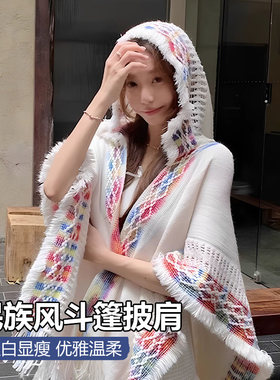 云南西藏旅游拍照针织连帽披肩女
