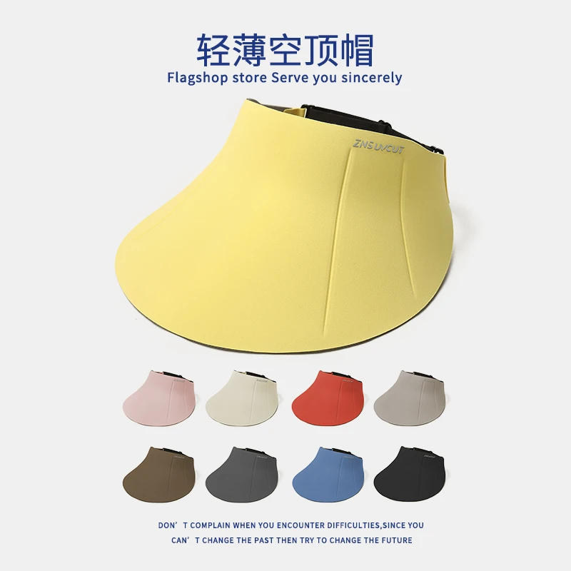 无痕一体防晒帽女2025新款防紫外线户外骑车运动帽轻薄透气空顶帽