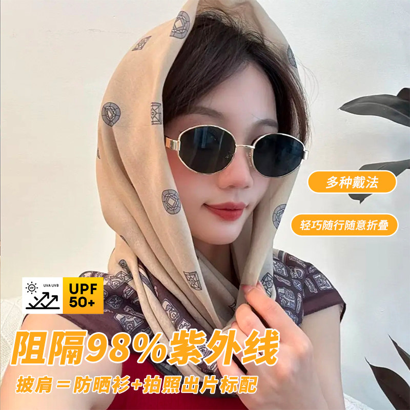 时尚复古民族风防晒披肩女款春夏季新款沙滩海边度假丝巾薄款方巾