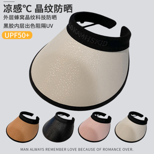 遮阳帽女防晒防紫外线黑胶空顶帽