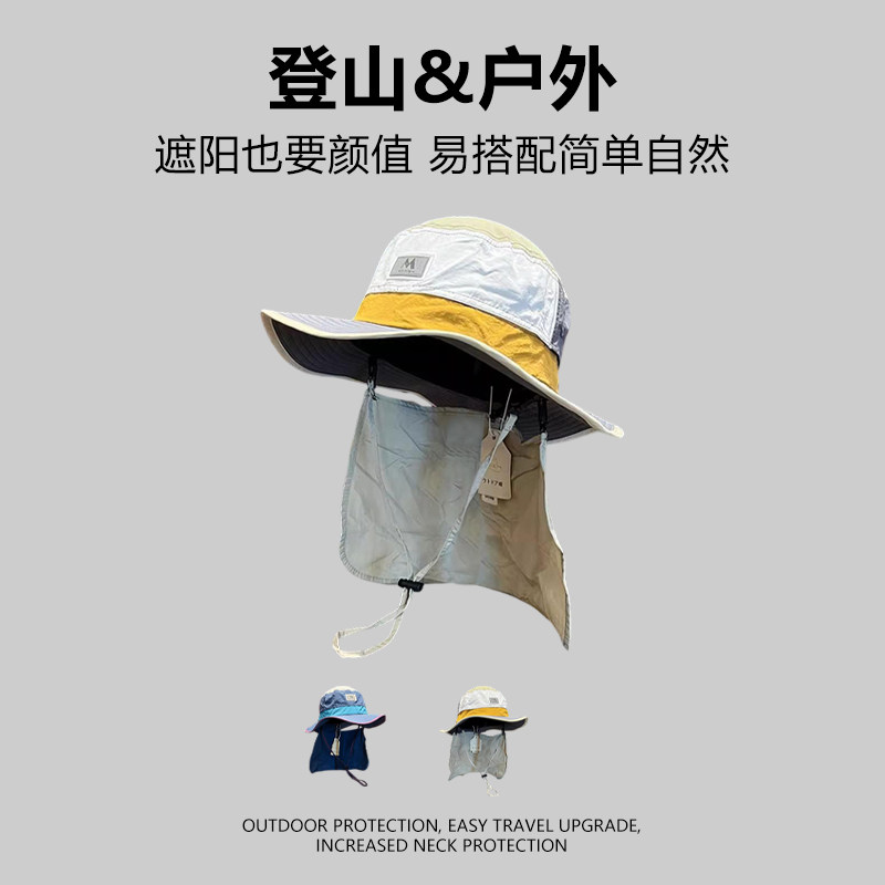 户外出游大檐登山帽男女同款春夏季新款帽子披肩一体防晒渔夫帽潮