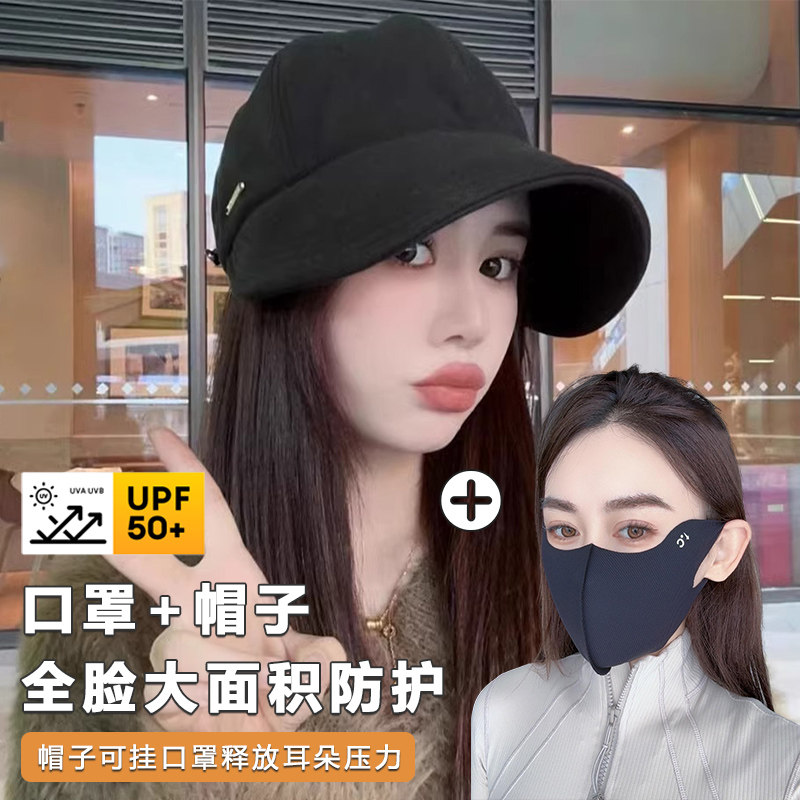 网红ins鸭舌帽子女款2025新款春季防晒遮阳显脸小渔夫帽可扎马尾,服饰配件/皮带/帽子/围巾,帽子,淘宝优惠券,粉丝福利购,淘宝优惠卷