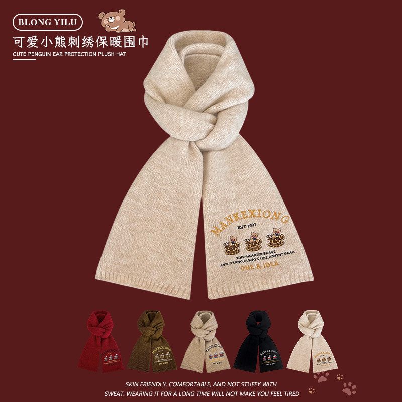 日系可爱小熊刺绣针织围巾女款2025冬季新款学生情侣氛围感围脖潮