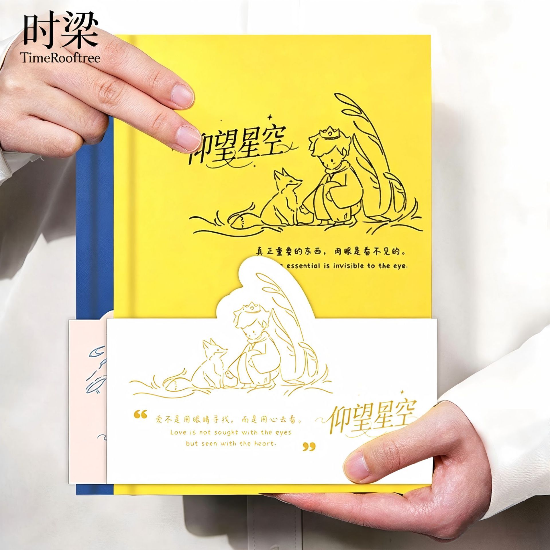 小王子仰望星空笔记本A5硬壳日手帐/日程本/计划本