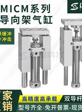 亚德客TMICL TMICM12X 16X 20X 25X 50S 75S 100S 125S 150S 200S