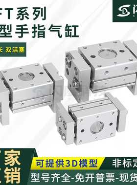 亚德客HFT10X 16X 20X 25X HFT32X20S 30S 40S 60S 80S 100S 150S