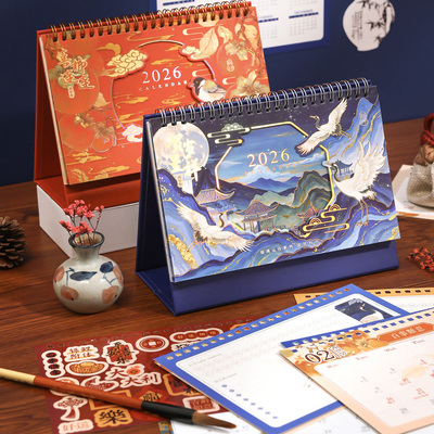 台历2026年福气满盈卡通转盘日历本原创创意办公马年计划记事本