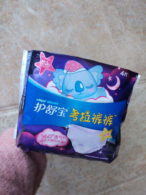 满68元包邮 护舒宝考拉安心裤 安睡裤夜安裤型卫生巾m_l码4片