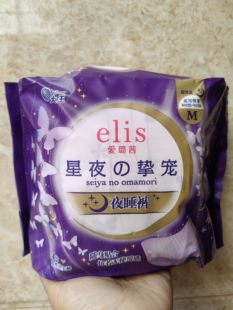 大王爱璐茜卫生巾 安睡裤夜用4片超薄棉柔姨妈巾 满68包邮