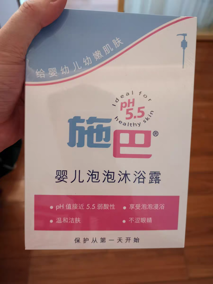 施巴沐浴露 德国进口宝宝婴幼儿童泡泡沐浴乳液500ml 满68包邮