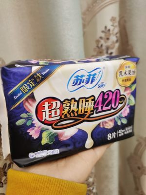 苏菲乳木果超熟睡夜用卫生巾