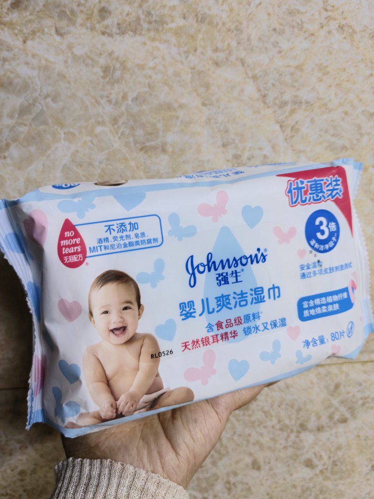 强生湿巾 天然食品级婴幼儿童爽洁抽取式湿巾纸80抽 满68包邮