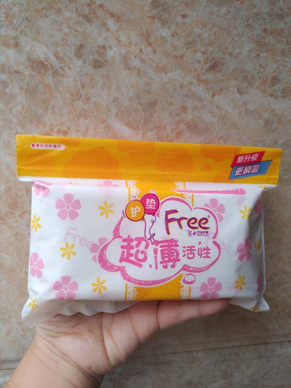 free飞卫生巾护垫 日用超薄棉柔活性2包56片姨妈巾 满68包邮