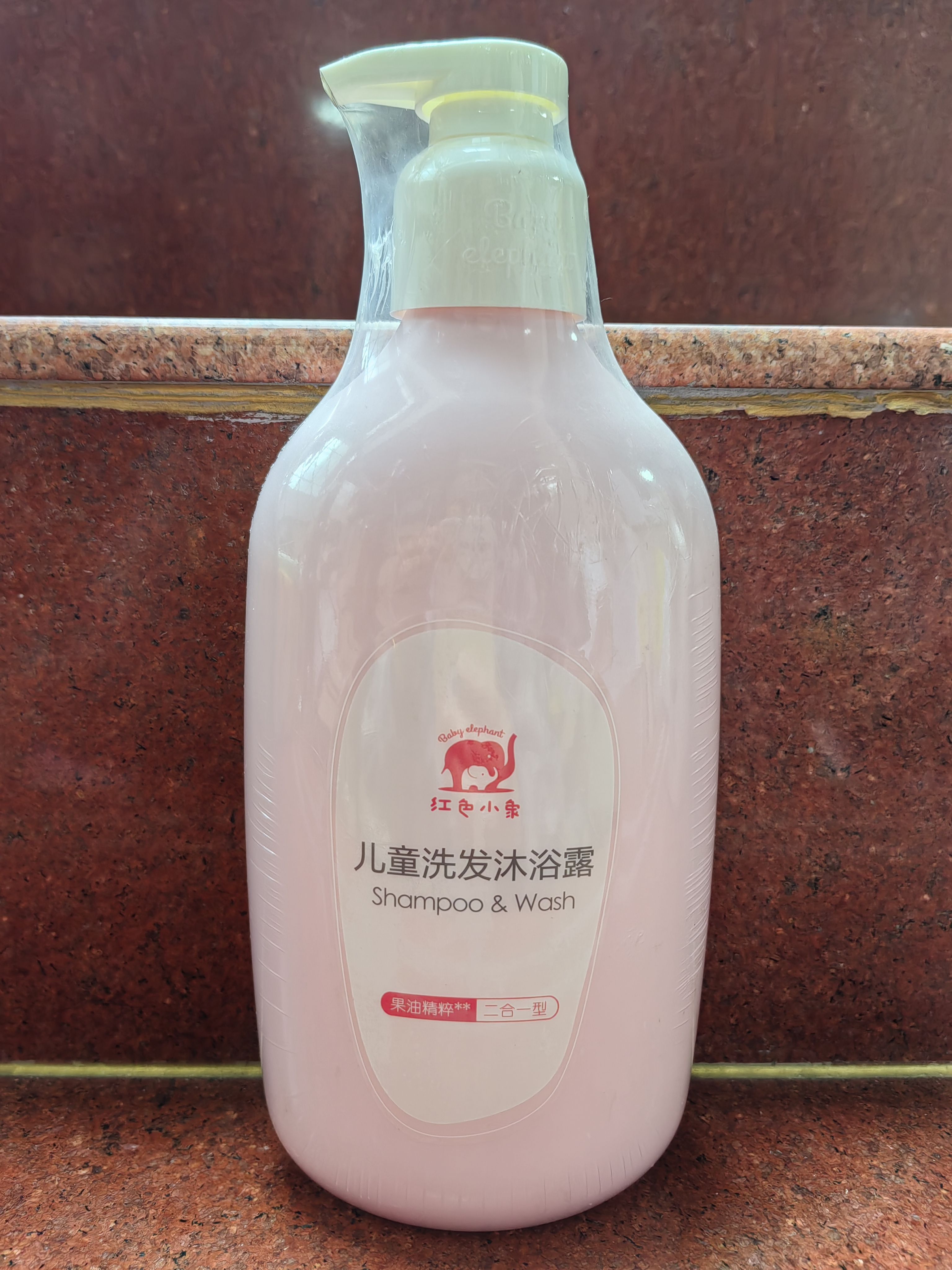红色小象儿童洗发沐浴露 二合一洗发沐浴液786ml 满68包邮