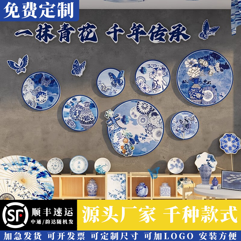 幼儿园青花瓷环创主题半成品布置材料墙面装饰画场景教室传统图片
