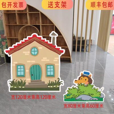 kt板白雪公主城堡小红帽咕咚来了木瓜树森林河流树房子大灰狼道具