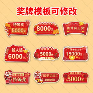 公司年会活动颁奖支票奖金拍照道具手举牌陪嫁展示牌kt泡沫板定制