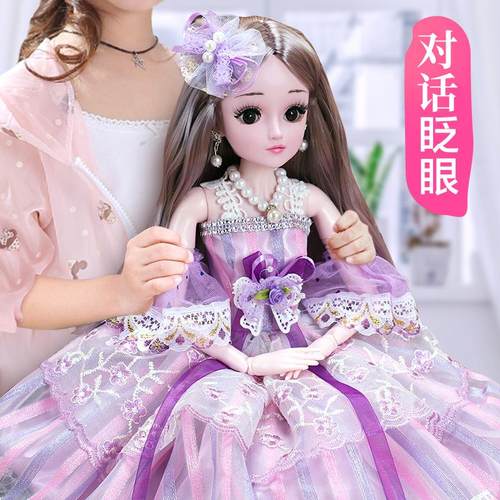 2026新款公主洋娃娃玩具女孩礼物