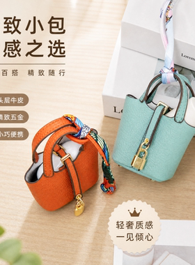 H家迷你菜篮子皮质钥匙扣挂件